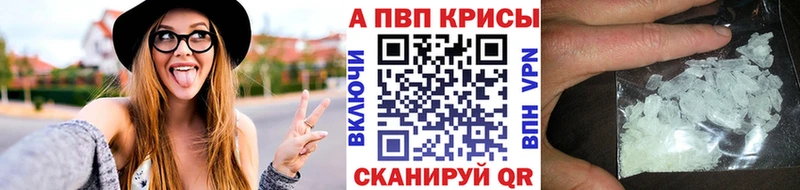 Альфа ПВП крисы CK Остров