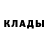 МЕТАДОН белоснежный Nuriman Askarbek