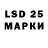 LSD-25 экстази кислота Kirill Bochkov