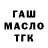 КЕТАМИН VHQ Abdula Jonson