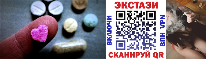 Ecstasy Cube  гидра ТОР  Остров 