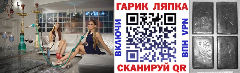 ГАШ Premium  omg ссылки  Остров  продажа наркотиков 