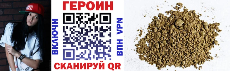 ГЕРОИН Афган  даркнет сайт  Остров 
