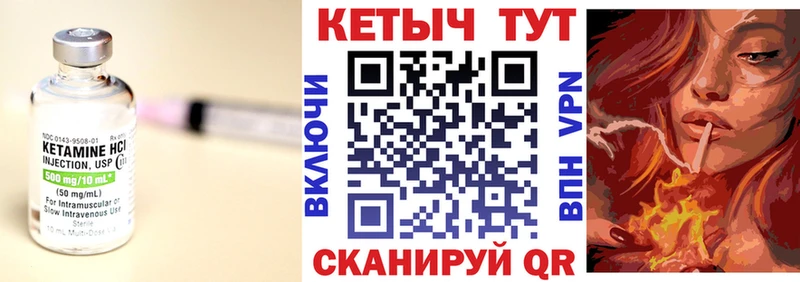 Кетамин VHQ  Остров 