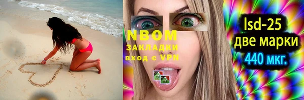 кокаин премиум Баксан