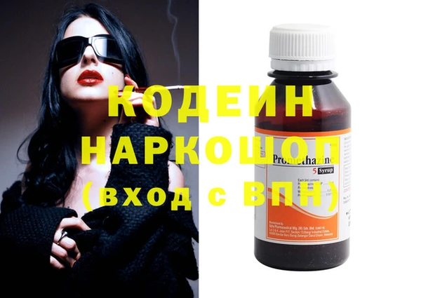 МДМА Армянск