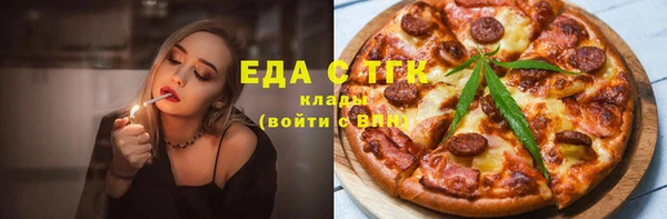 ГАЛЛЮЦИНОГЕННЫЕ ГРИБЫ Аркадак