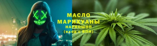 ECSTASY Арсеньев