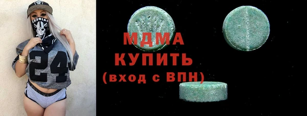 ГАЛЛЮЦИНОГЕННЫЕ ГРИБЫ Аркадак