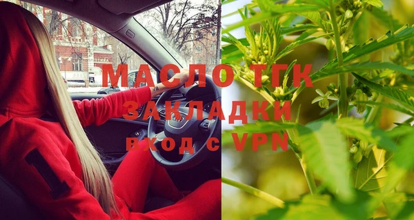 ECSTASY Покровск