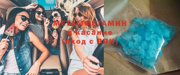 кокаин премиум Баксан