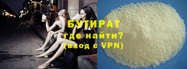 дурь Балабаново
