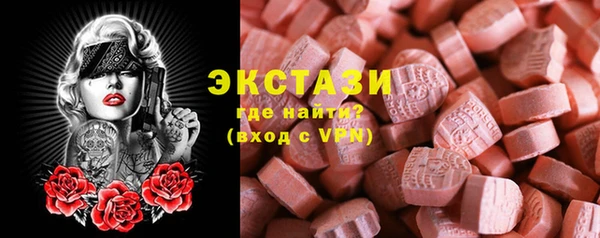 МДМА Армянск