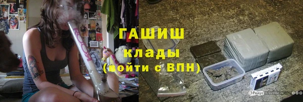 ECSTASY Арсеньев
