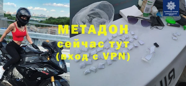 МДМА Армянск