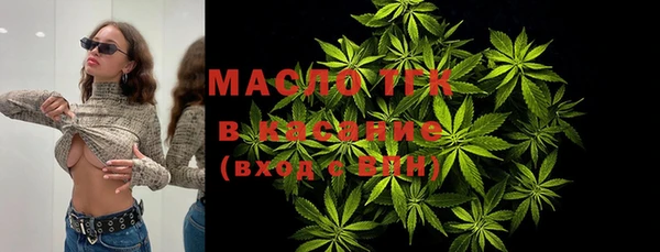 ECSTASY Арсеньев