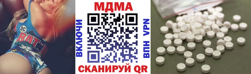 МДМА crystal  Остров 