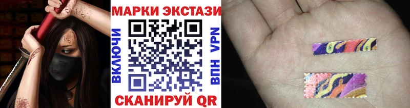 купить наркотик  Остров  Марки 25I-NBOMe 1,5мг 