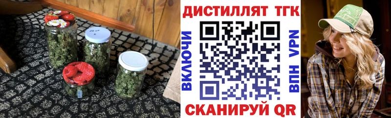 блэк спрут ССЫЛКА  Остров  Дистиллят ТГК вейп с тгк 